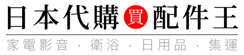 配件王