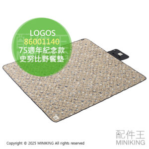 日本代購 LOGOS 史努比 野餐墊 86001140 75週年紀念款 防水 輕量 折疊手提 地墊 露營 登山 野餐