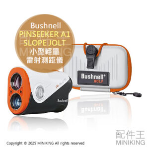 日本代購 Bushnell PINSEEKER A1 SLOPE JOLT 雷射測距儀 高爾夫 望遠鏡 小型輕量