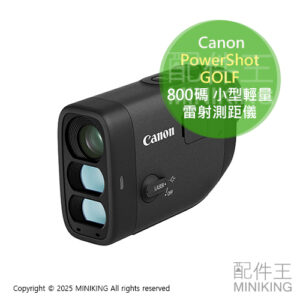 日本代購 Canon PowerShot GOLF 雷射測距儀 高爾夫 測距相機 防手震 攝影功能 800碼 小型輕量