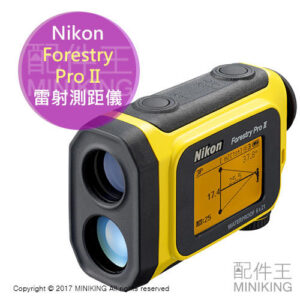 免運 公司貨 Nikon Laser Forestry Pro II 雷射測距儀 望遠鏡 1600M 1750碼