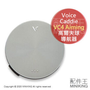 日本代購 Voice Caddie VC4 Aiming 高爾夫 GPS導航器 電子桿弟 測距儀 中文語音